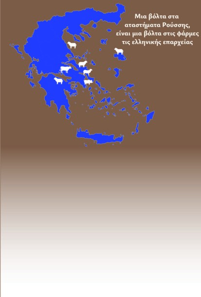 xartis