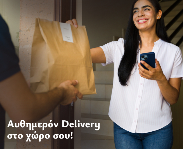 Delivery