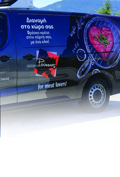 delivery